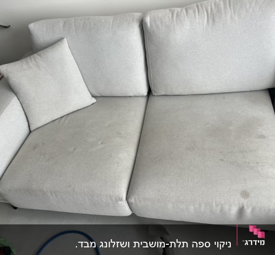 ספה עם כתמים וכלי ניקוי על הרצפה